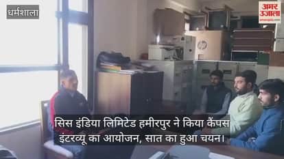 Sis India Limited Hamirpur organized campus interview, seven got selected