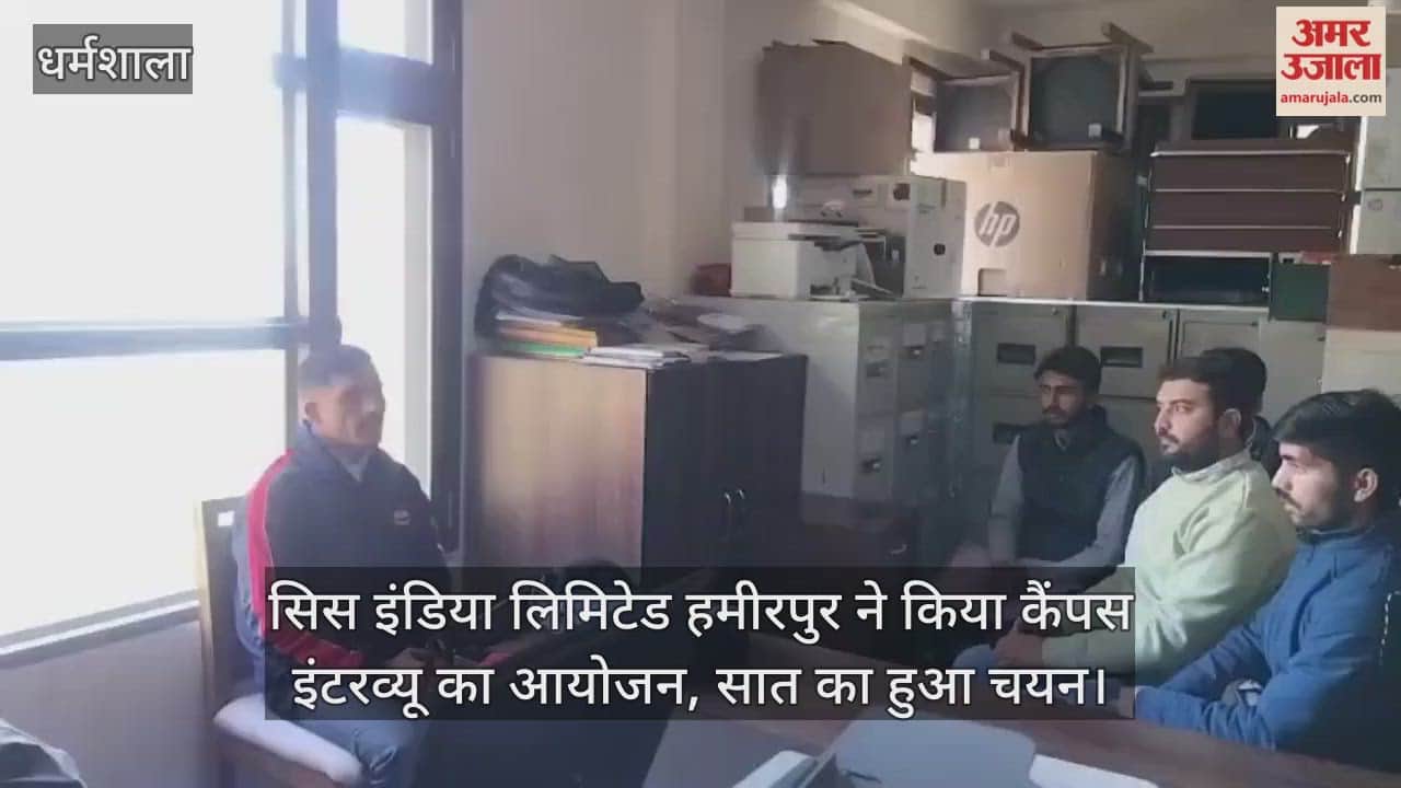 Sis India Limited Hamirpur organized campus interview, seven got selected