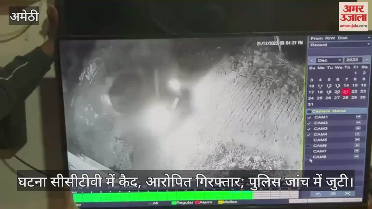 VIDEO: सड़क हादसे की आशंका में युवक से मारपीट, कार में तोड़फोड़, घटना सीसीटीवी में कैद