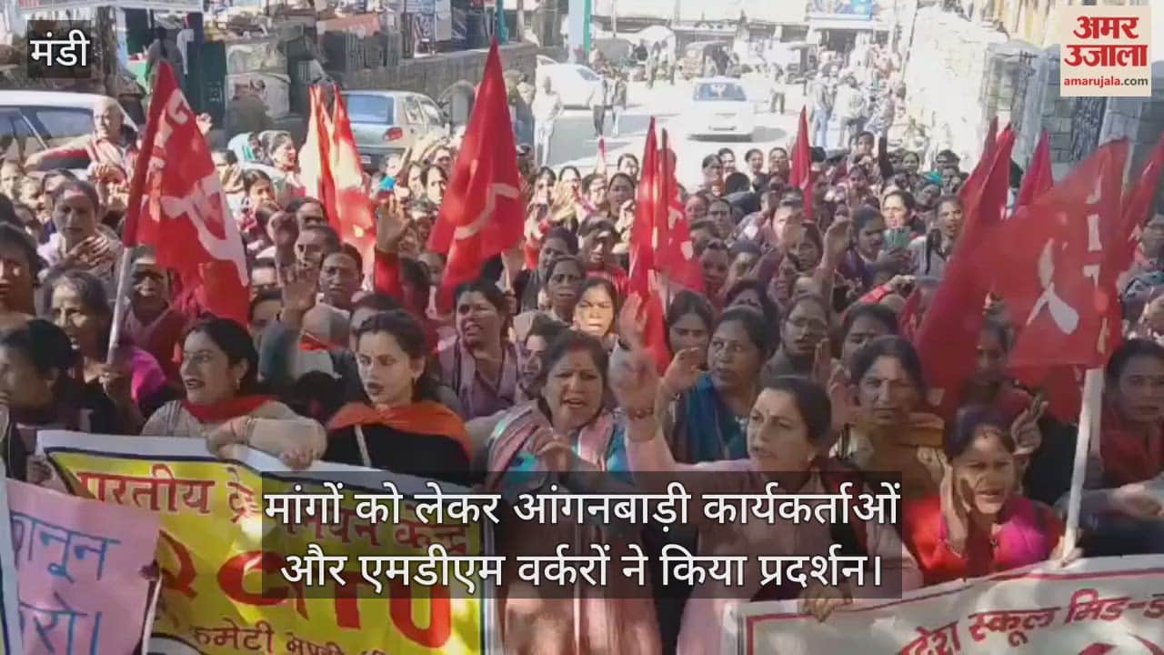 Anganwadi workers and MDM workers demonstrated regarding their demands.