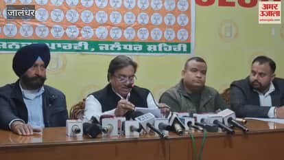 BJP issues charge sheet regarding Block Samiti and Zila Parishad elections in Jalandhar