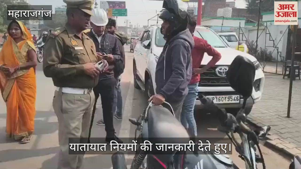 Lessons on traffic rules