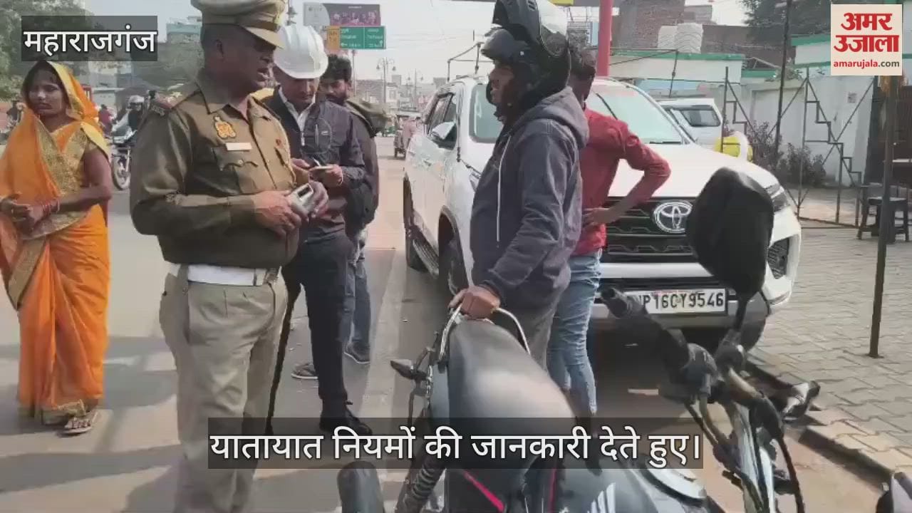 Lessons on traffic rules