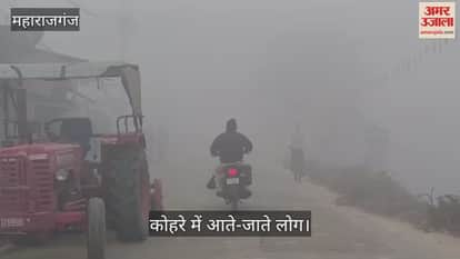 The weather took a turn, fog prevailed