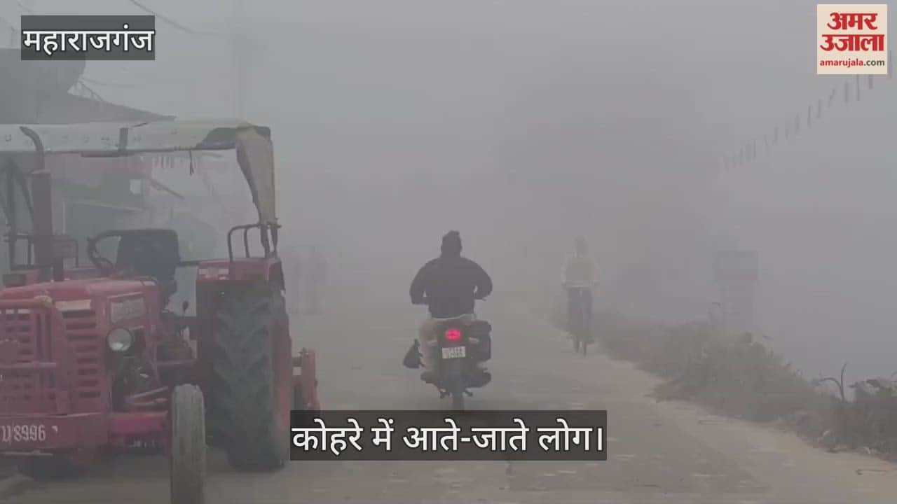 The weather took a turn, fog prevailed