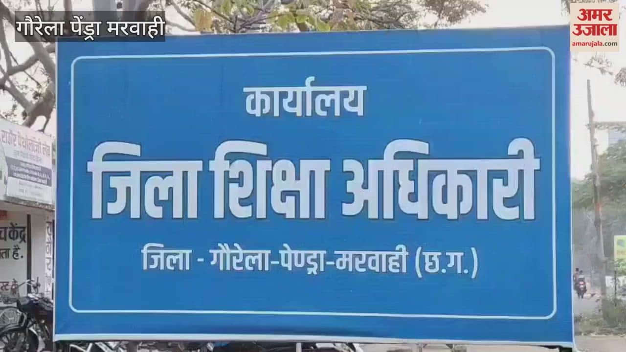 Teacher Uttam Singh Paikra has been suspended in GPM for coming to school in a drunken state