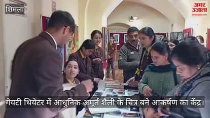 Modern abstract paintings become the center of attraction at Gaiety Theatre