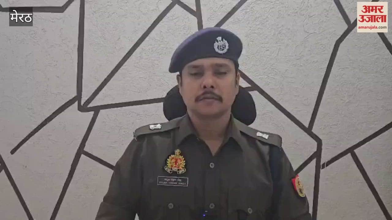 Meerut: A case has been registered at Sadar Bazar police station regarding the assault on a brother and sister; the accused has been arrested