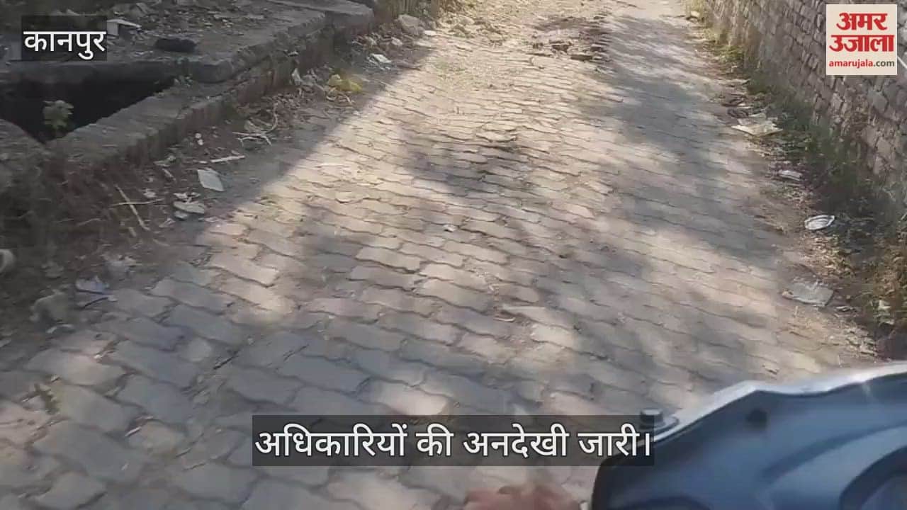 कानपुर: जाजमऊ की जर्जर सड़कें…गिरकर रोज घायल हो रहे राहगीर