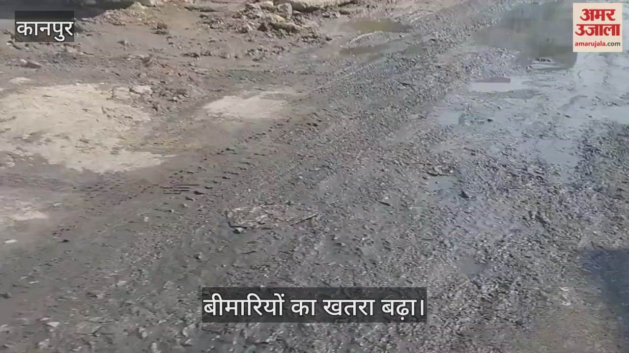 कानपुर: वाजिदपुर में बीमारियां दे रहीं दस्तक, सीवर लाइन चोक होने से गंदा पानी सड़क पर भरा