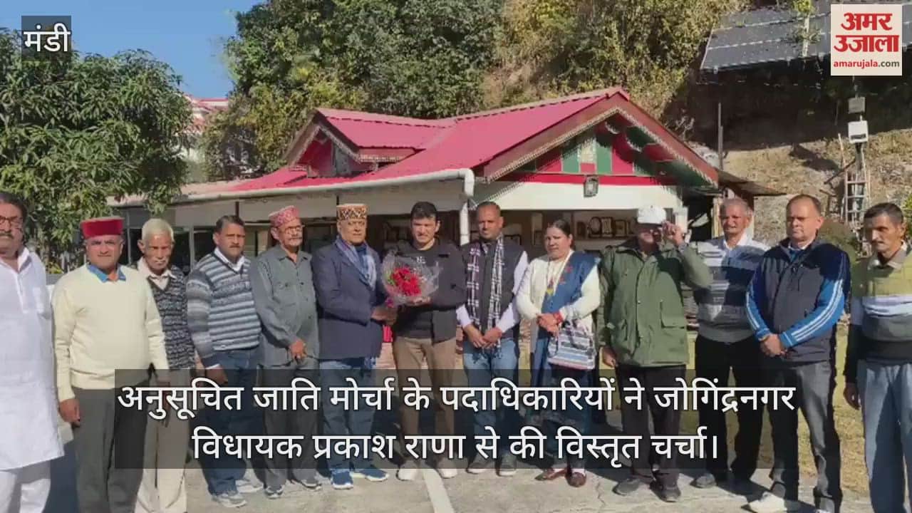 Scheduled Caste Front officials held a detailed discussion with Jogindernagar MLA Prakash Rana.