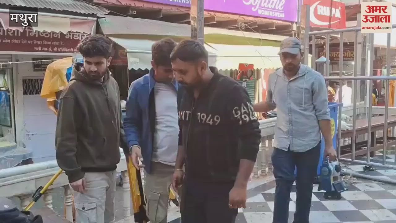 IIT Roorkee and ASI team inspected Banke Bihari Temple