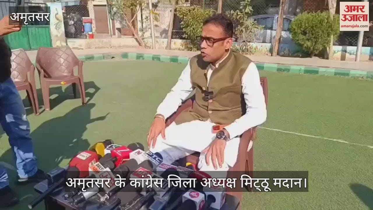 Amritsar Congress district president Mithu Madan leveled serious allegations against Sidhu family