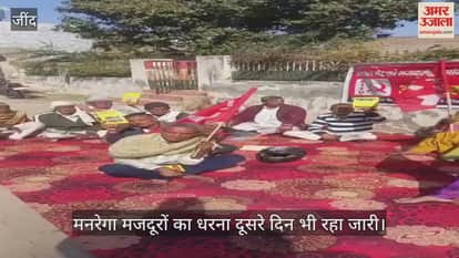 MNREGA workers protest continues for the second day