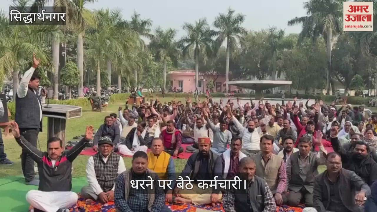 Raj Karmachari Joint Parishad demonstrated