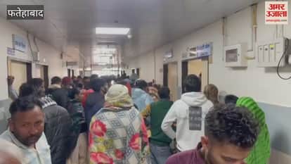 Doctors in Fatehabad hospitals are on full strike; conditions are dire at the emergency contract centers, CHCs, and PHCs