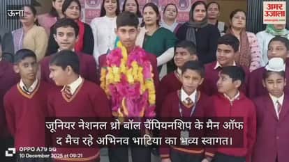 Junior National Throwball Championship Man of the Match Abhinav Bhatia receives a grand welcome