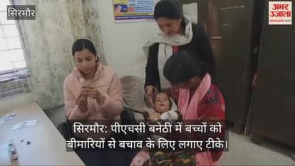 Sirmaur: Vaccines administered to children at PHC Banethi to protect them from diseases