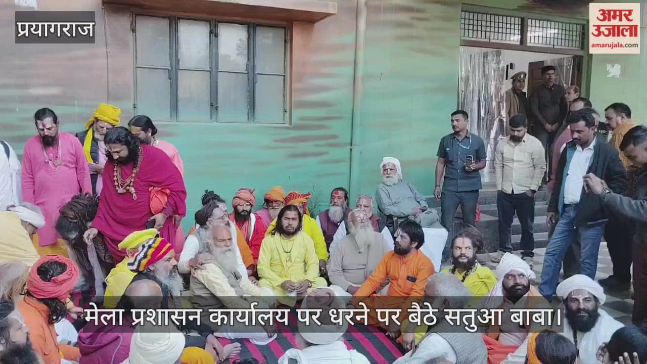 Members of the Khak Chowk Management Committee sat on a dharna at the fair administration office.