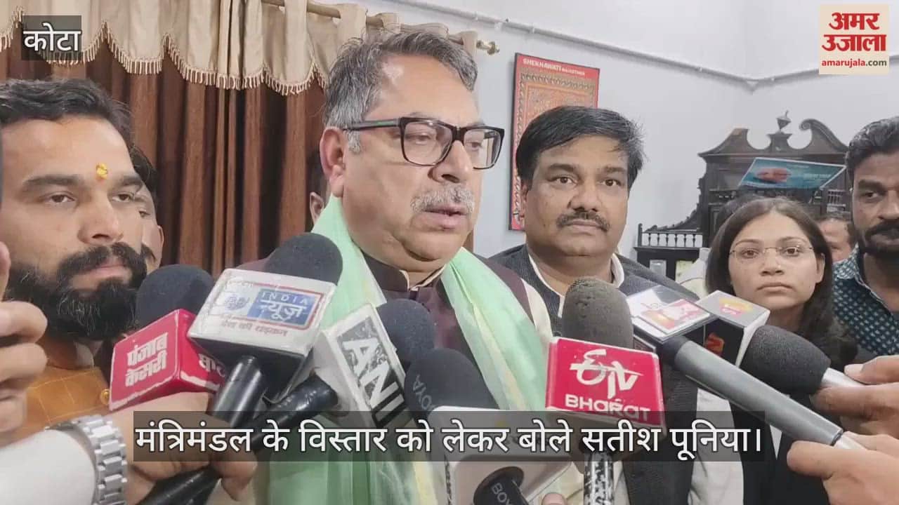 Kota News: Satish Poonia Jokes on Cabinet Expansion, Says- The Wait Is Like Bachelors Waiting for Marriage
