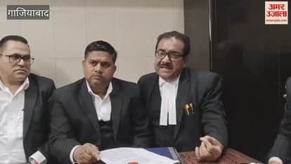 Ghaziabad Allegations of irregularities in voter list during Bar Association elections