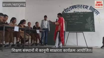 Legal literacy programmes organised in educational institutions