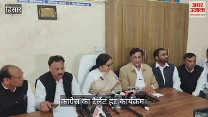 Congress talent hunt program