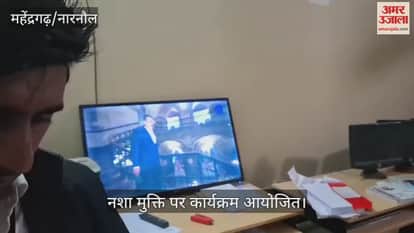 Organized a program on drug de-addiction