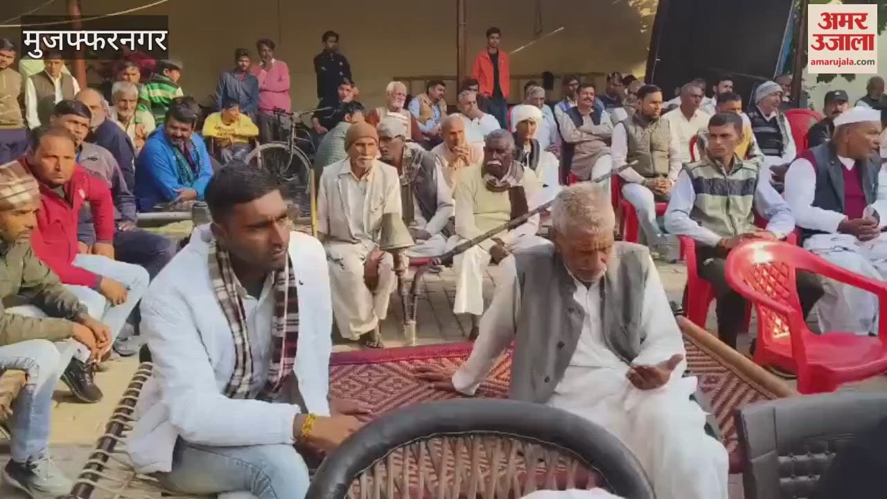 Muzaffarnagar: The Gathwala Khap in Qazikheda has issued a call for unity