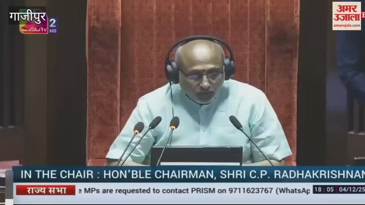 MP suggested that designation of District Magistrate should be changed to District Servant