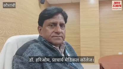 Medical College Ragging: 97 students of the medical college were suspended for one month for ragging and were also fined