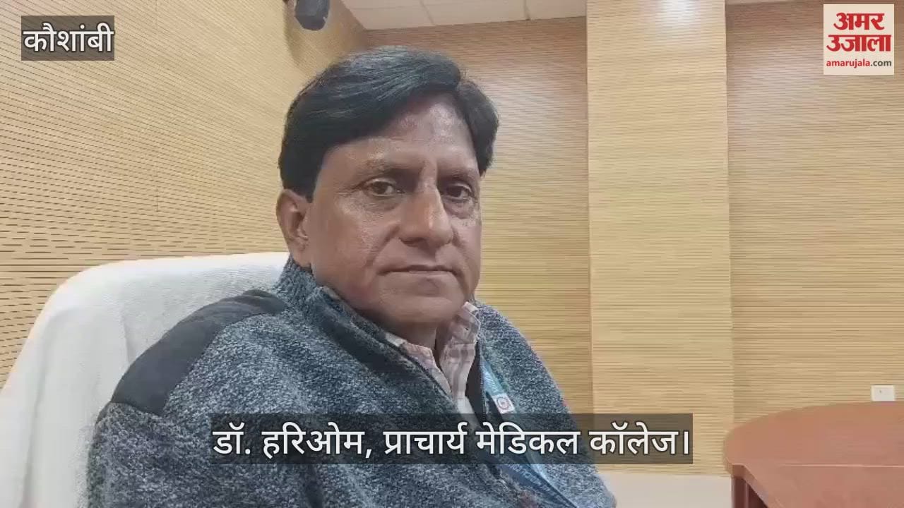 Medical College Ragging: 97 students of the medical college were suspended for one month for ragging and were also fined