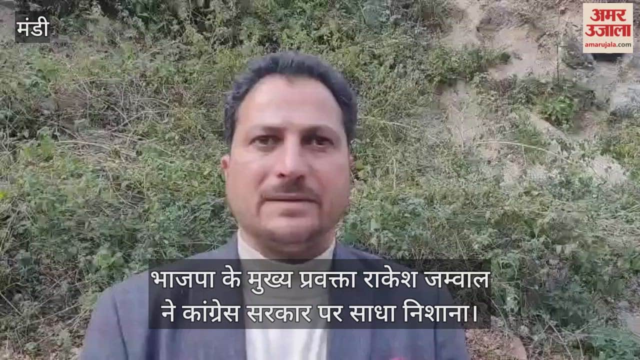 Rakesh Jamwal said that the resolve of the people will outweigh the resolve of the Congress government.