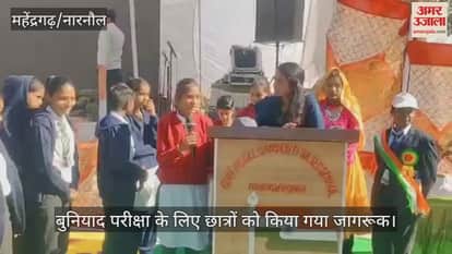 Students were made aware about the foundation examination