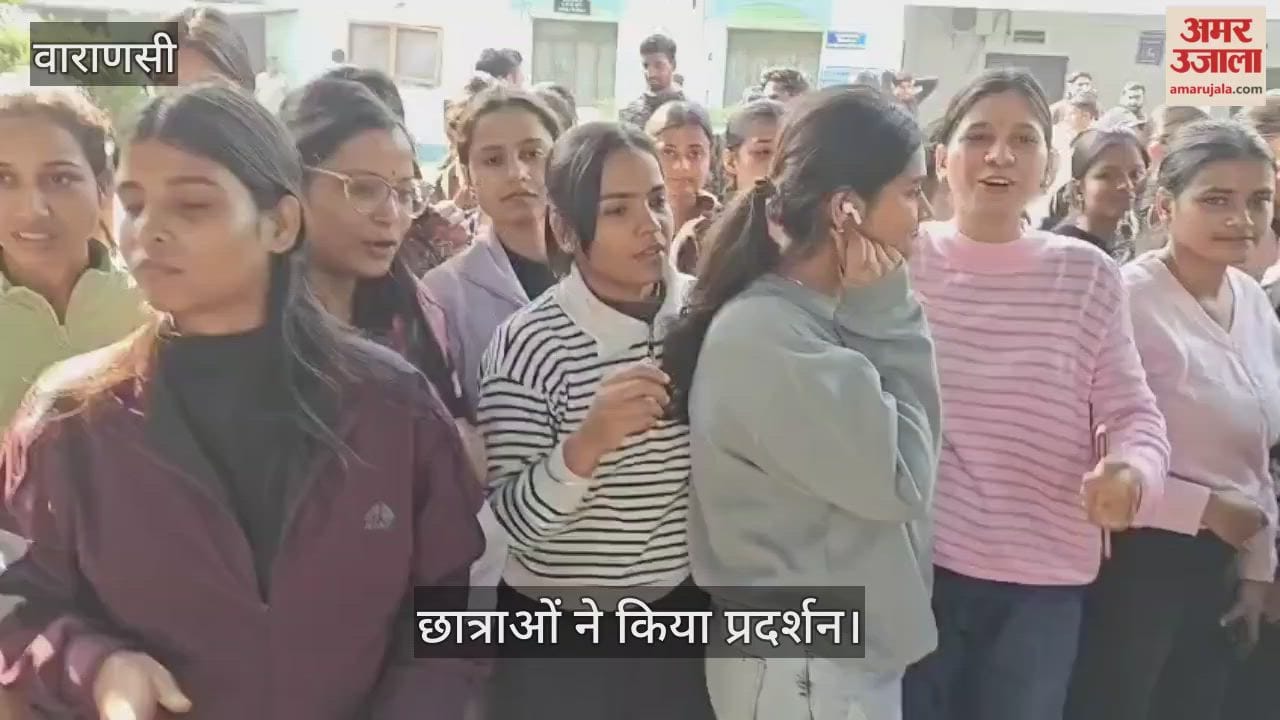 Girls protested at Kashi Vidyapeeth over hostel problems in varanasi