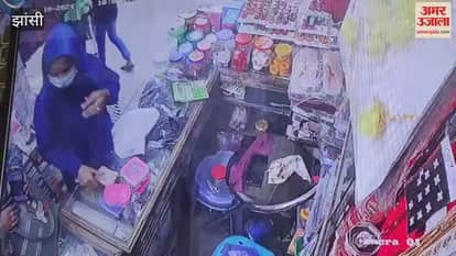 In Jhansi's Mauranipur, a young woman stole a mobile phone from a shop; the incident was caught on CCTV.