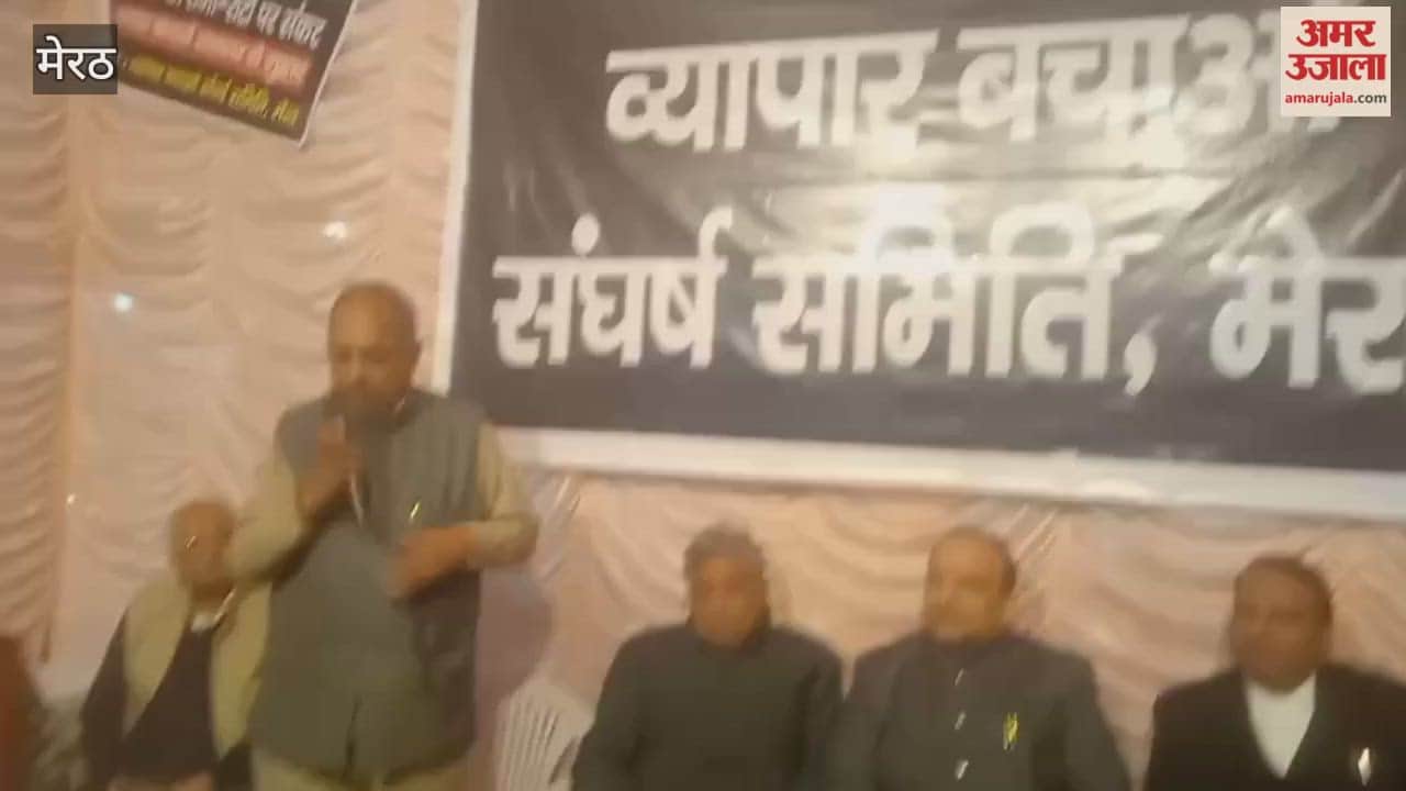 Meerut: Traders have supported the demand for a High Court bench and announced a complete shutdown of Meerut on December 17