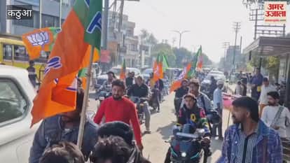 Nigesh Kumar, who was appointed as the district president of the BJP SC Morcha, received a warm welcome in Kathua.