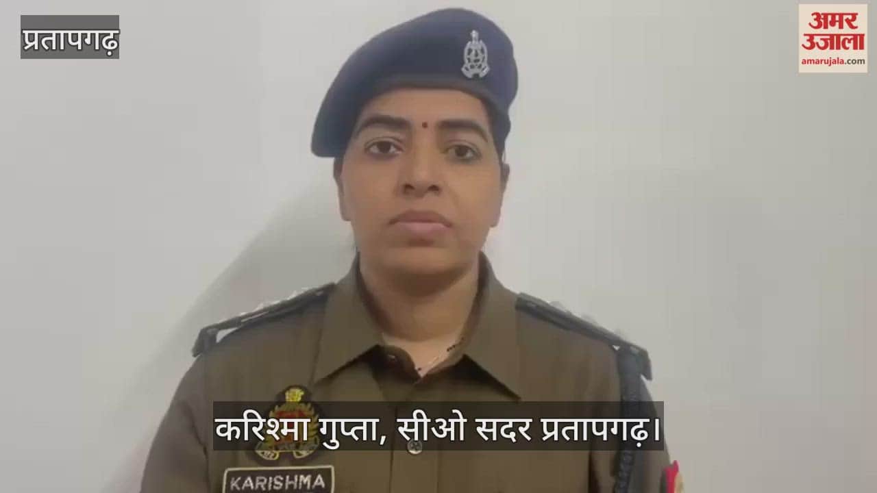 Gangster accused carrying a bounty of 25,000 arrested in Pratapgarh; case of cow slaughter also registered