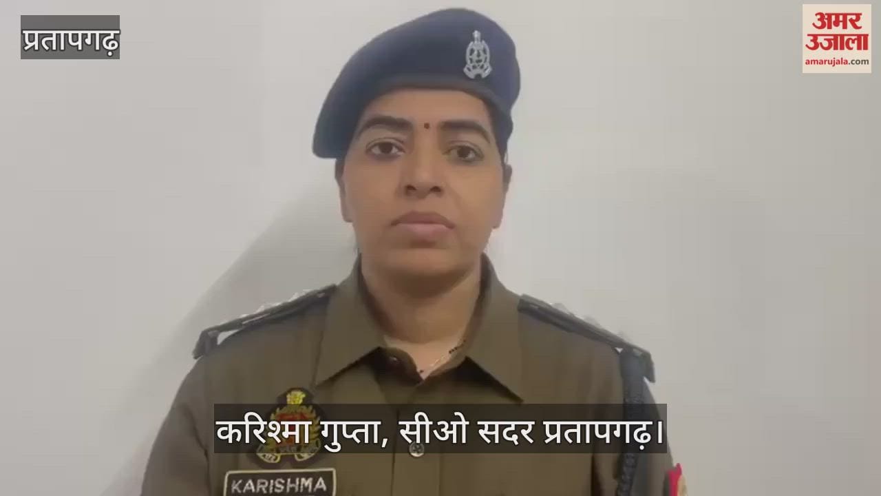 Gangster accused carrying a bounty of 25,000 arrested in Pratapgarh; case of cow slaughter also registered