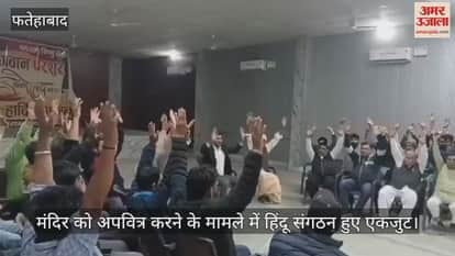 Hindu organizations united in the matter of desecration of the temple