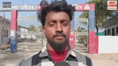 youth was beaten up after dispute over liquor shop in Mathura