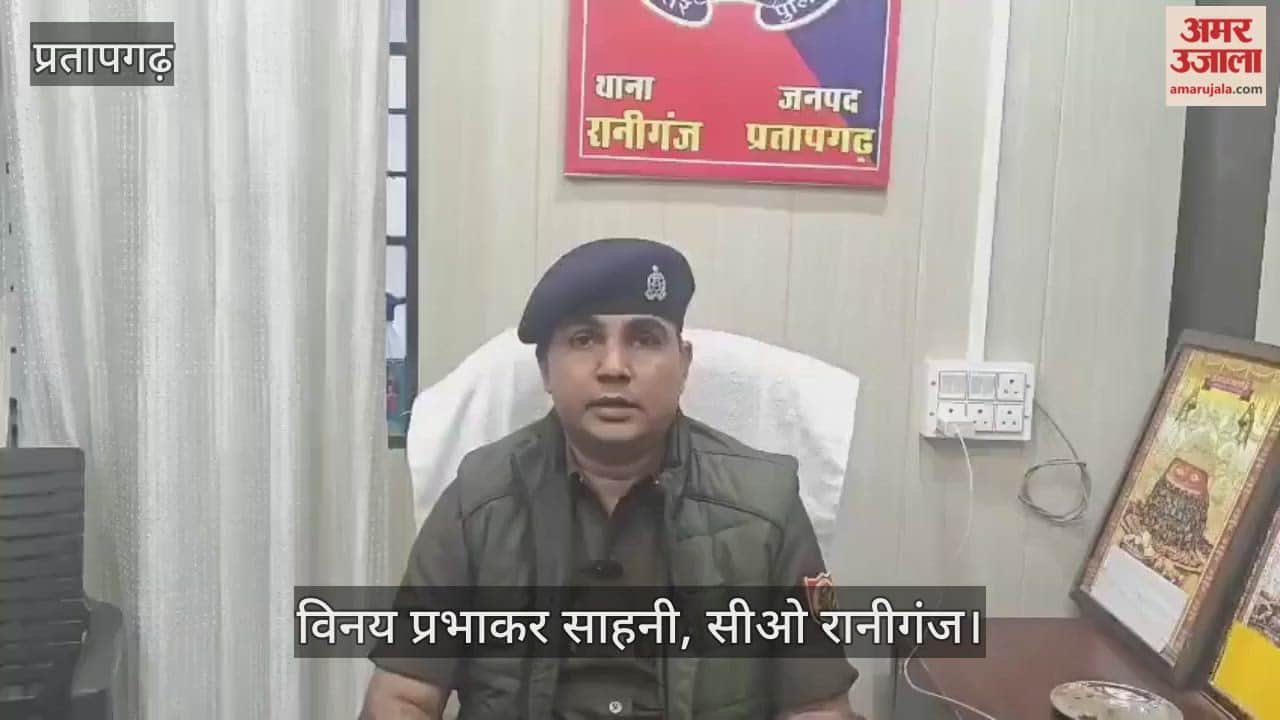 Police arrested a gangster accused with a reward of Rs 10,000 in Pratapgarh.