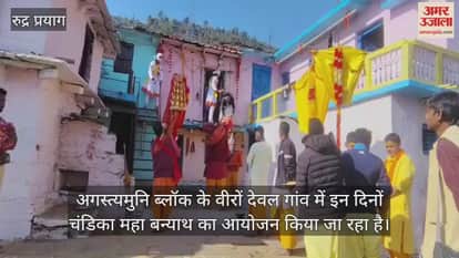 Mother Chandika of Veeron Deval gives darshan to the devotees every day Rudraprayag news