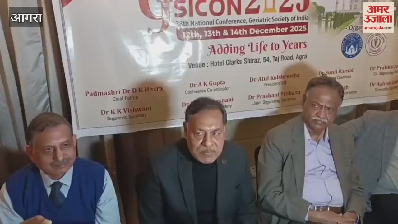 Diseases are increasing among elderly, 500 doctors will brainstorm