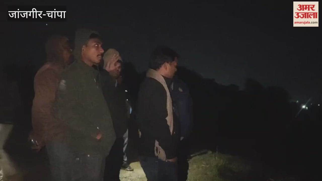 Three children have gone missing near Hanuman Dhara in Janjgir-Champa