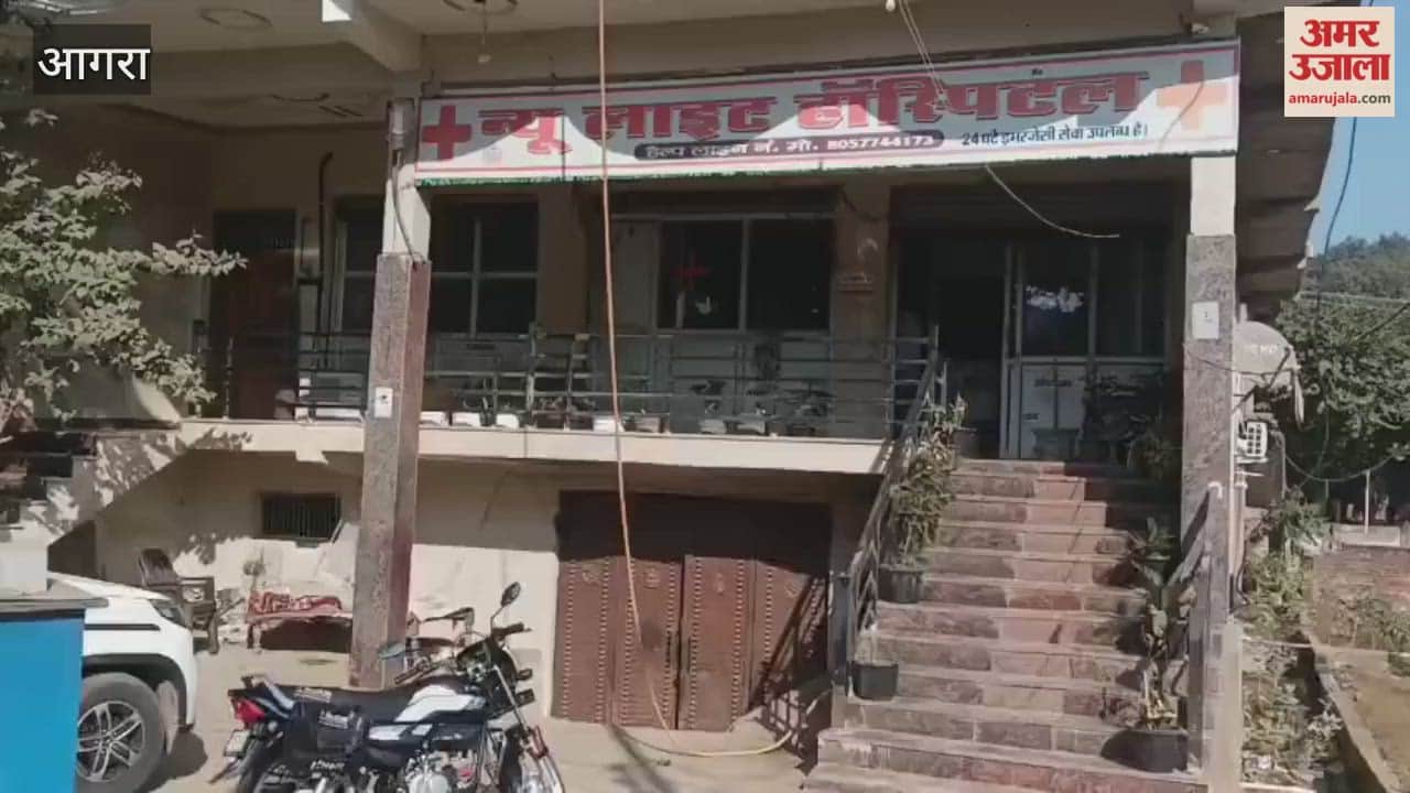 Woman dies after delivery in unregistered hospital