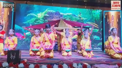 Kanpur: Cultural program organized on 25th anniversary, students gave message of water conservation