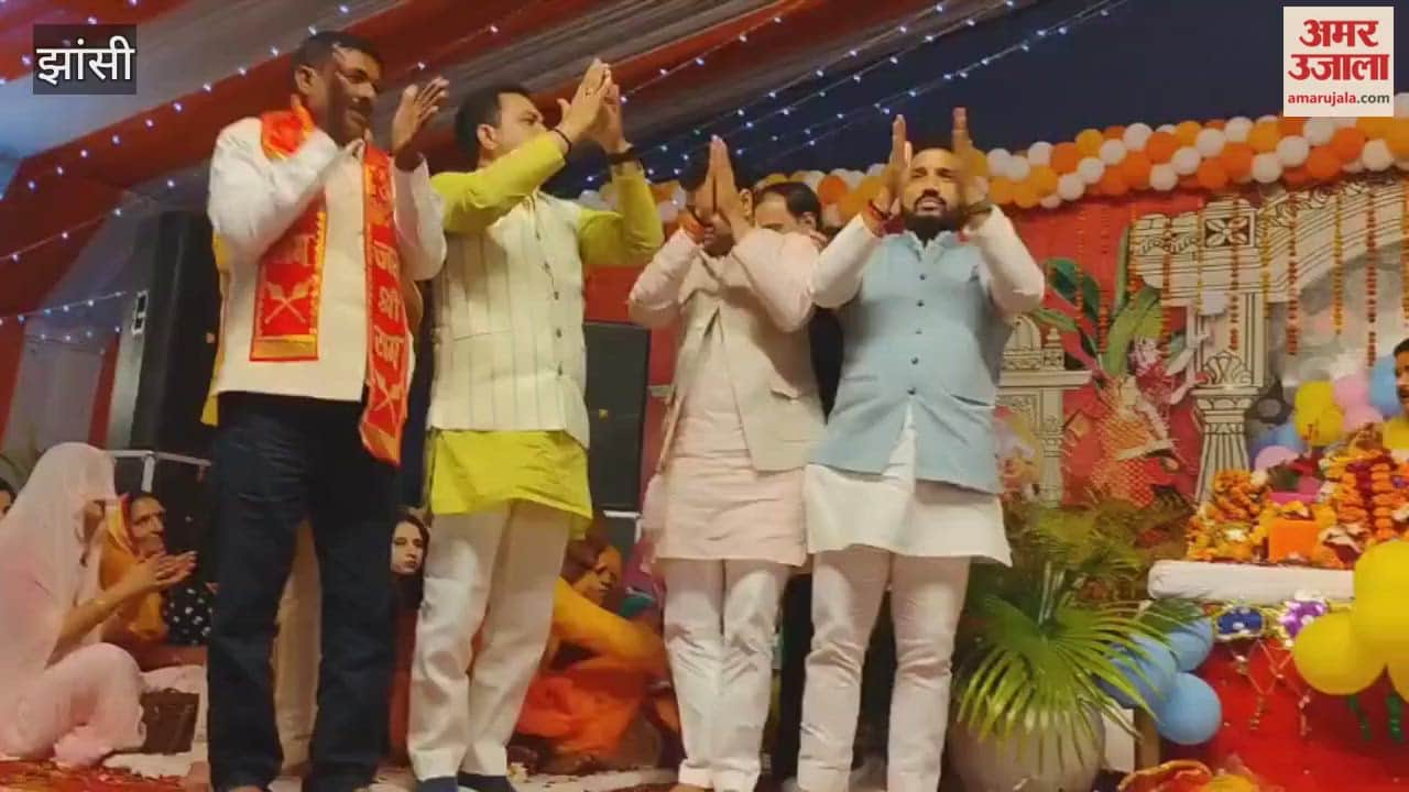 Jhansi: On the fifth day of the Shrimad Bhagwat Katha, the pandal resounded with cheers.