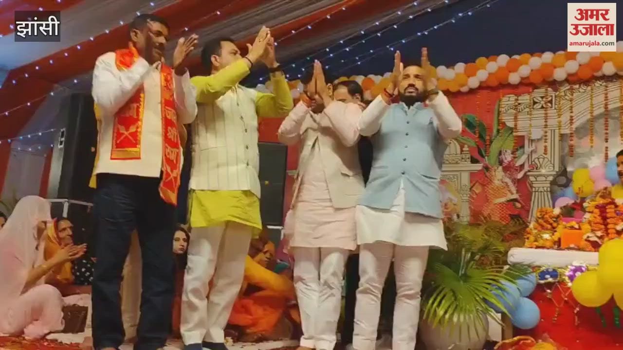 Jhansi: On the fifth day of the Shrimad Bhagwat Katha, the pandal resounded with cheers.